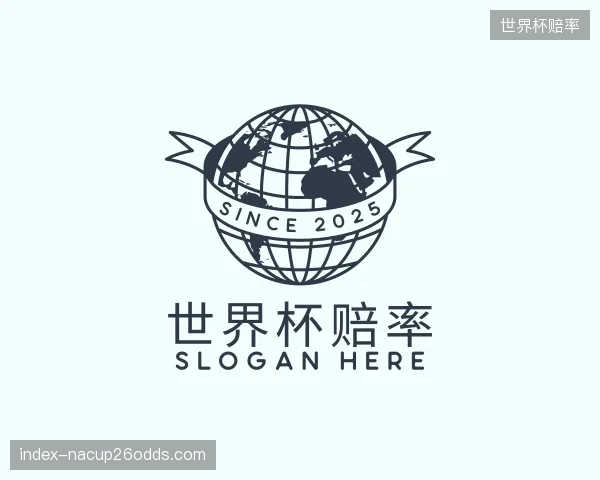 知道世界杯赔率